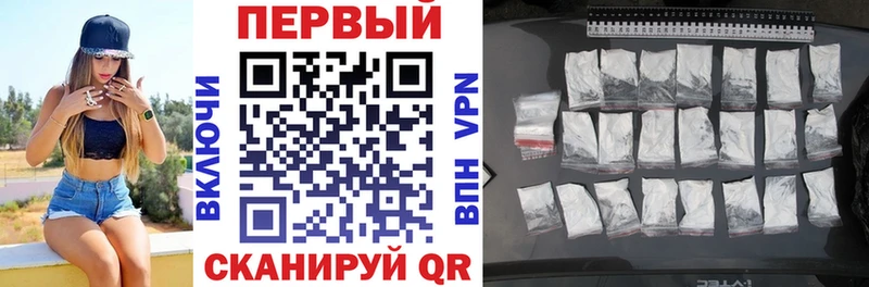 Амфетамин VHQ Заводоуковск