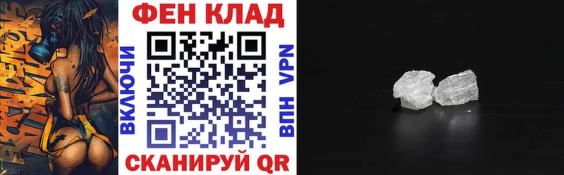 АМФЕТАМИН Розовый  дарнет шоп  Заводоуковск 