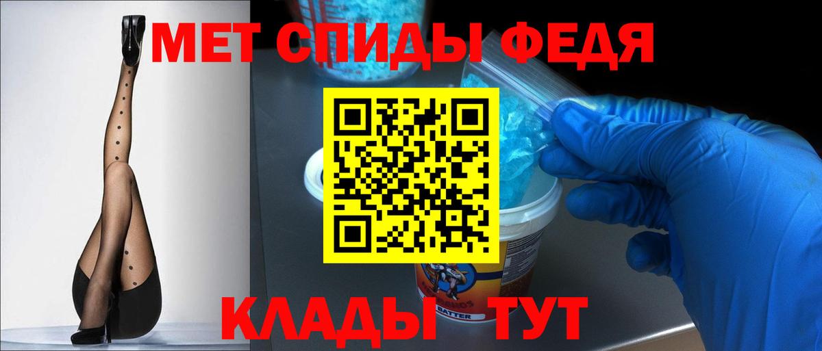 Амфетамин Premium Заводоуковск