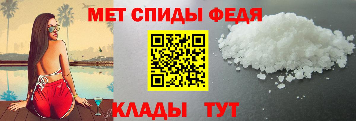АМФЕТАМИН Розовый  Amphetamine  сайты даркнета официальный сайт  Вход с VPN  АМФ  Заводоуковск 