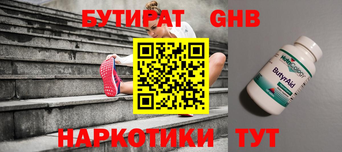 Меф Заводоуковск
