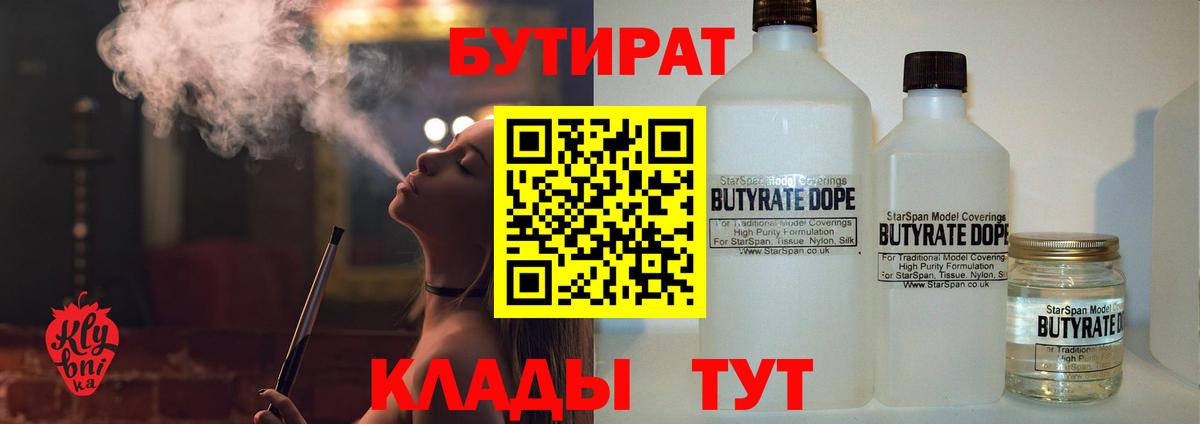 Alpha PVP СОЛЬ   Вход с VPN  ГАШИШ  Канабис  Меф МЯУ МЯУ   Кокаин  Заводоуковск  ГАШИШ  Купить закладку 
