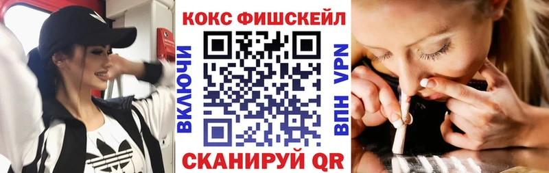 КОКАИН Эквадор Заводоуковск