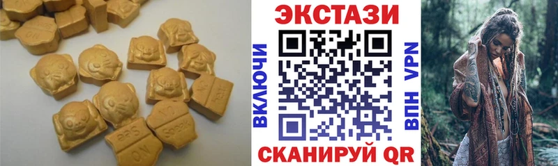 сайты даркнета как зайти  Заводоуковск  Экстази louis Vuitton 