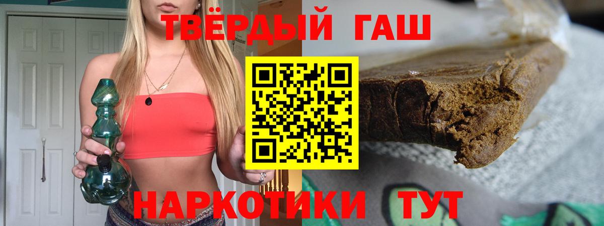 Гашиш ice o lator Заводоуковск