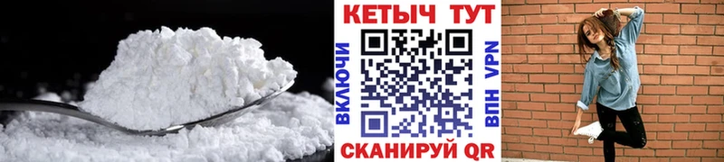 КЕТАМИН ketamine  Заводоуковск 