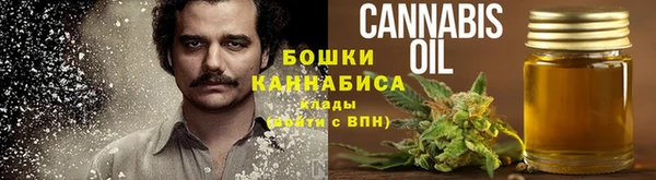 гашишное масло Абинск