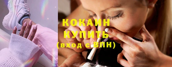а пвп мука Сафоново
