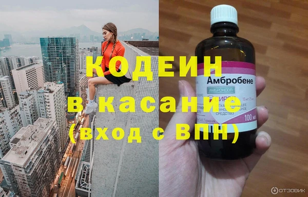 гашишное масло Абинск