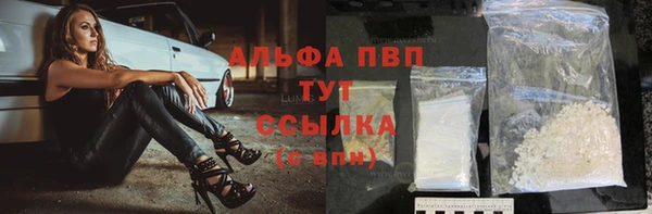 apvp Абаза
