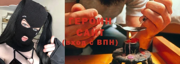 гашишное масло Абинск
