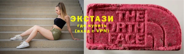гашишное масло Абинск