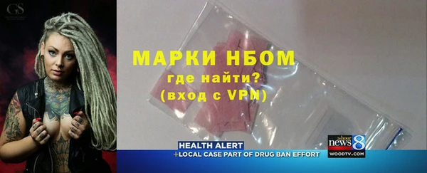 альфа пвп VHQ Алзамай