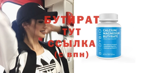 apvp Абаза
