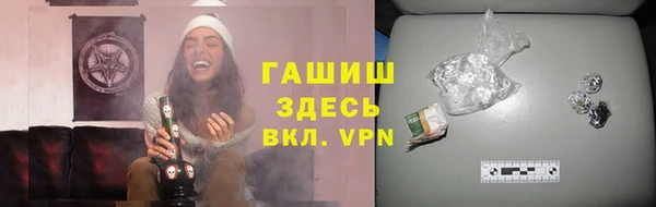 гашишное масло Абинск