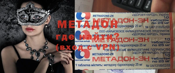 гашишное масло Абинск