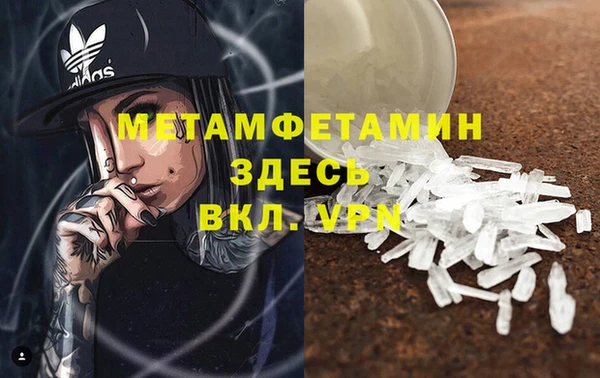 MDMA Premium VHQ Сатка
