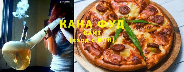 гашишное масло Абинск