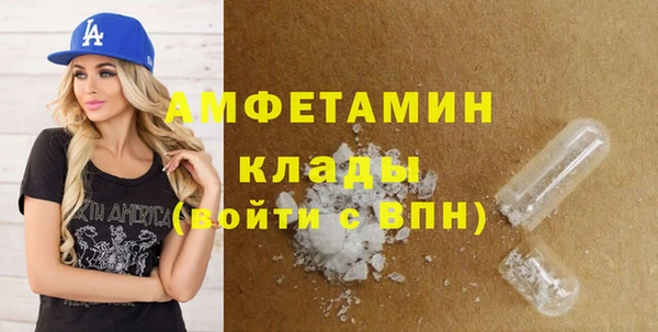 гашик Абдулино