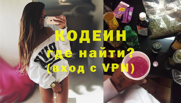 гашик Абдулино