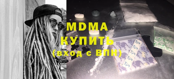 гашик Абдулино