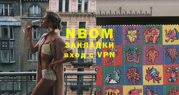 apvp Абаза