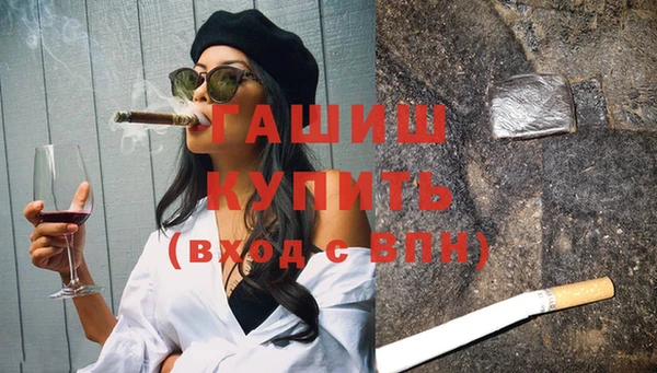 гашишное масло Абинск
