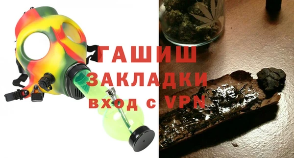 гашишное масло Абинск