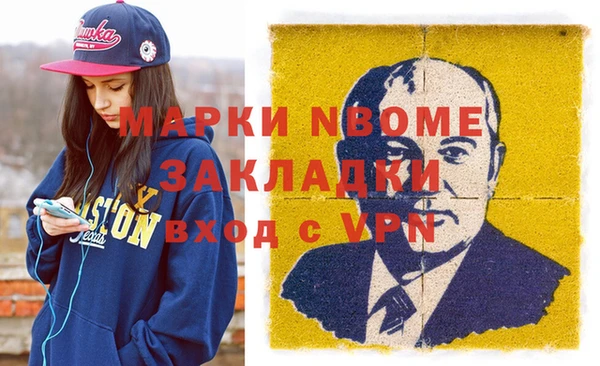 apvp Абаза