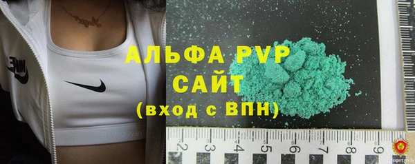 apvp Абаза