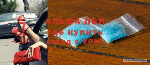 гашик Абдулино