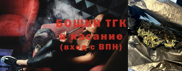гашишное масло Абинск