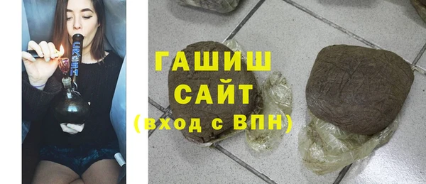 гашик Абдулино