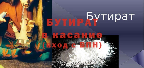 apvp Абаза