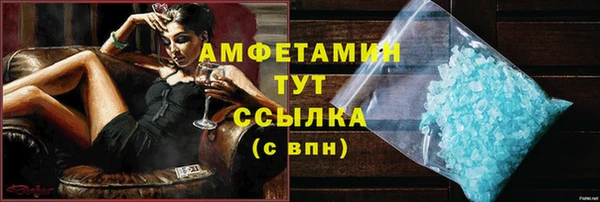 гашик Абдулино