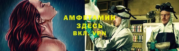 гашишное масло Абинск