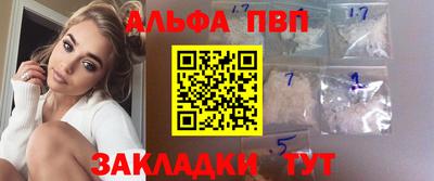 кокаин премиум Краснокаменск