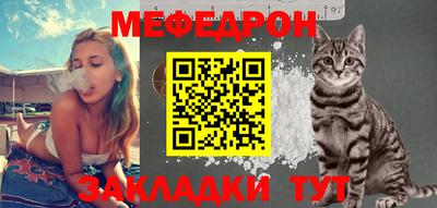каннабис Кунгур