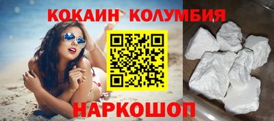 COCAINE Краснознаменск