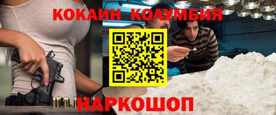 метамфетамин Кумертау