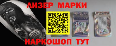 кокаин премиум Краснокаменск