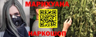кокаин премиум Краснокаменск