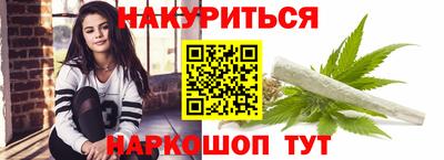 кокаин премиум Краснокаменск