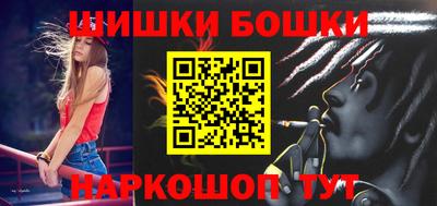 кокаин премиум Краснокаменск
