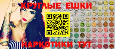MESCALINE Краснодар
