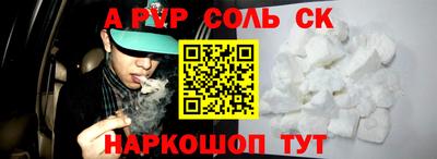 кокаин премиум Краснокаменск