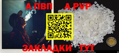 COCAINE Краснознаменск
