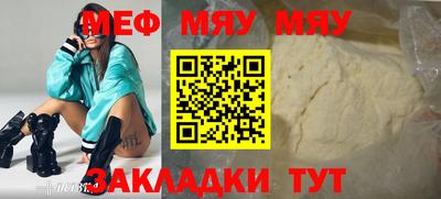 MESCALINE Краснодар