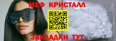 MESCALINE Краснодар