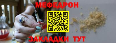 MESCALINE Краснодар